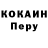 Кодеиновый сироп Lean Purple Drank Xeno Knight