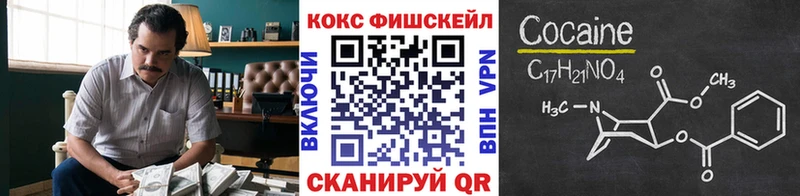 КОКАИН 99%  Орлов 