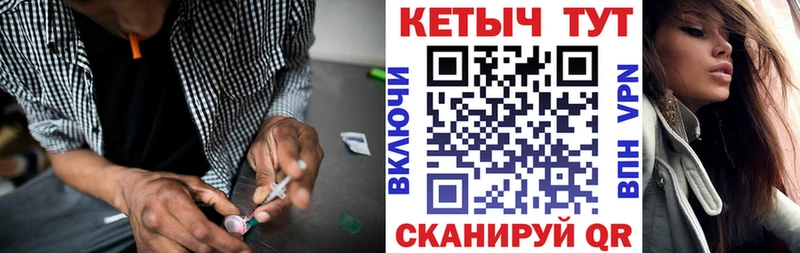 закладки  Орлов  КЕТАМИН VHQ 