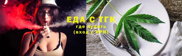 стафф Нея