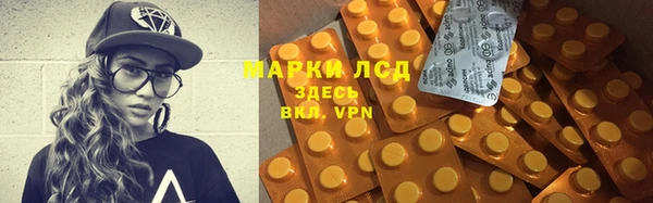 экстази Няндома
