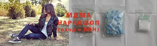 молекула духа Беслан