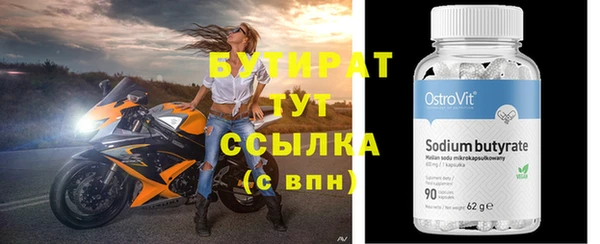 синтетический гашиш Саяногорск