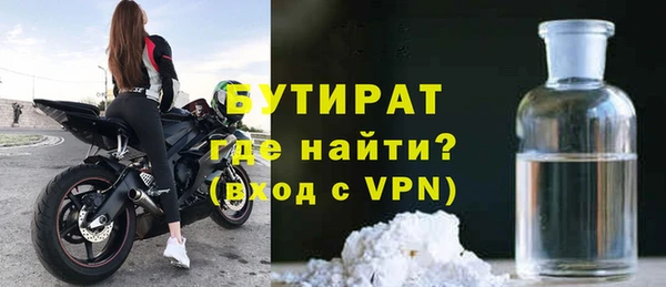 метамфетамин Новодвинск