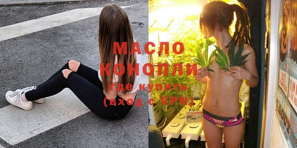 метамфетамин Новодвинск