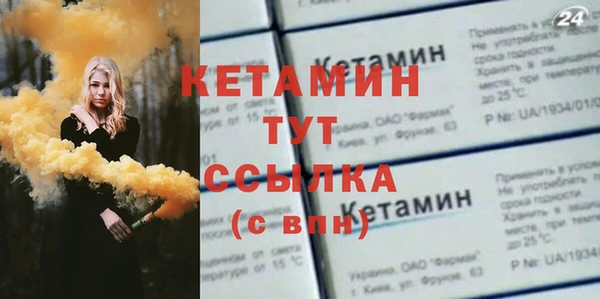 метамфетамин Новодвинск