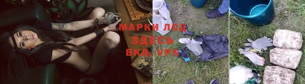 метамфетамин Новодвинск