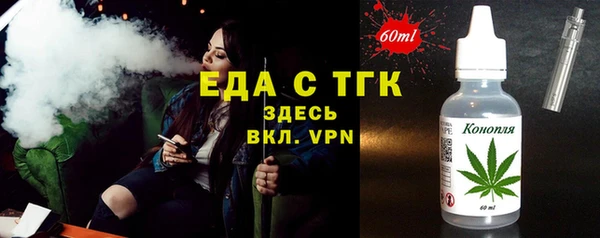 мдма Новокубанск