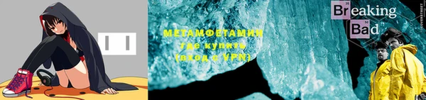 мдма Новокубанск