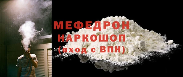 мдма Новокубанск