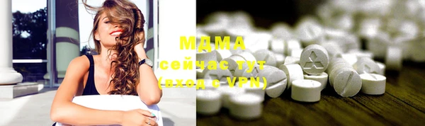 метамфетамин Новодвинск