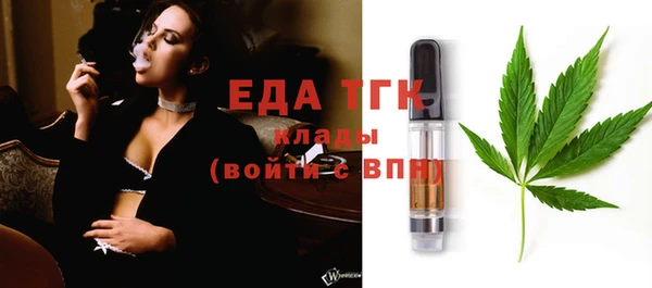 мдма Новокубанск