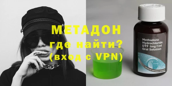 молекула духа Россошь