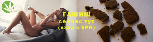 стафф Нея