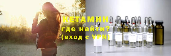 мдма Новокубанск