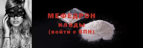 не бодяженный Новозыбков