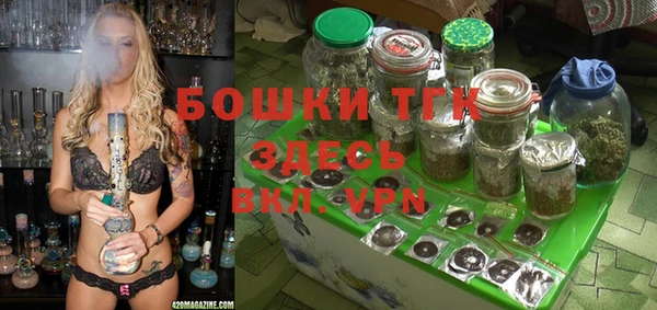 стаф Нефтекумск