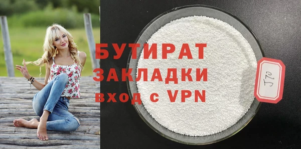 мдма Новокубанск