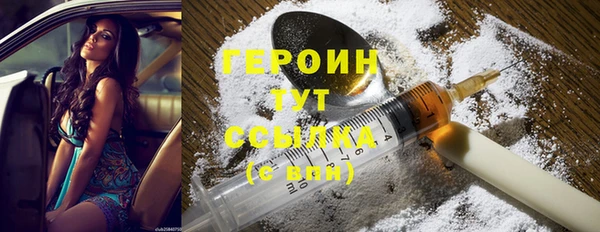 метамфетамин Новодвинск