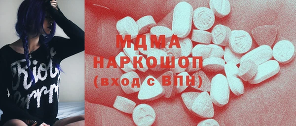 стаф Нефтекумск