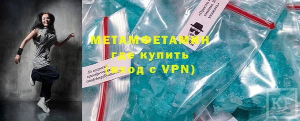 альфа пвп Нягань