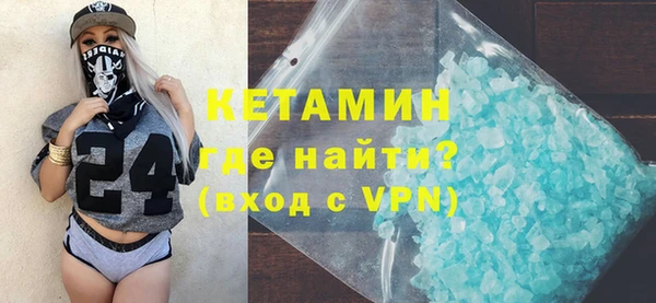 мдма Новокубанск