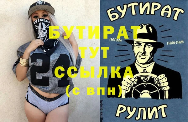 мдма Новокубанск
