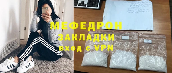 jwh Нефтегорск