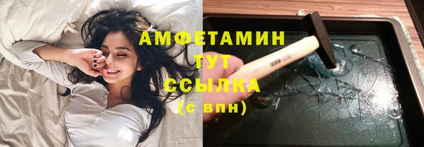 бутик Сатка