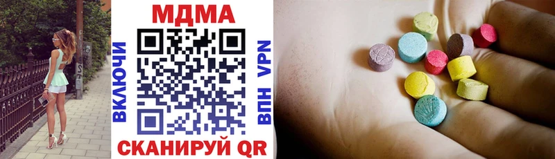 МДМА VHQ  продажа наркотиков  Орлов 