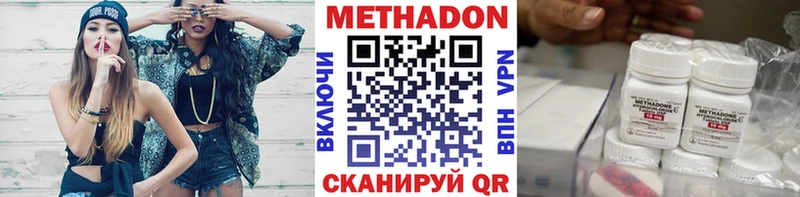 МЕТАДОН VHQ  нарко площадка как зайти  Орлов 
