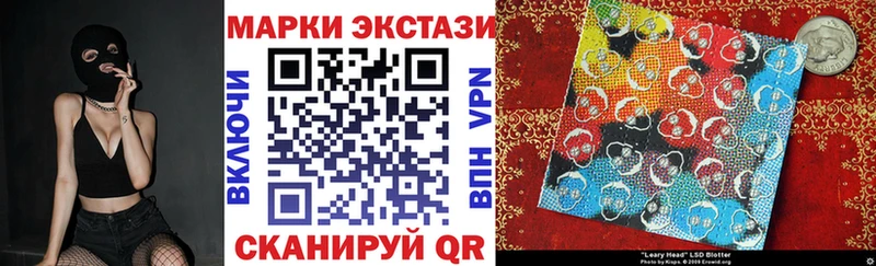 купить наркоту  Орлов  Марки 25I-NBOMe 1,8мг 